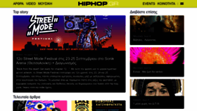 What Hiphop.gr website looked like in 2022 (1 year ago)