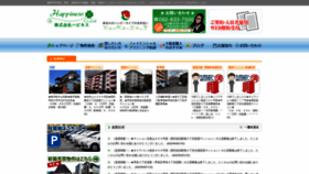 What Happiness-fukuoka.com website looked like in 2022 (1 year ago)
