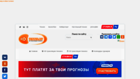 What Hdtennis.ru website looked like in 2022 (1 year ago)