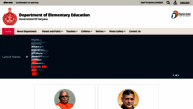 What Harprathmik.gov.in website looked like in 2022 (1 year ago)