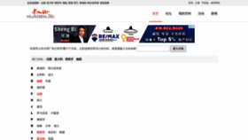 What Huarenjiewang.com website looked like in 2022 (1 year ago)