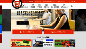 What Html5exam.jp website looked like in 2022 (1 year ago)