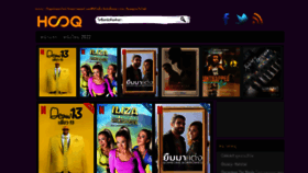 What Hooq-movie.com website looked like in 2022 (1 year ago)