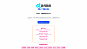 What Hanguogv.com website looked like in 2022 (1 year ago)