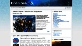 What Hurghada-diving.ru website looked like in 2022 (1 year ago)