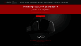 What Homido.ru website looked like in 2022 (1 year ago)