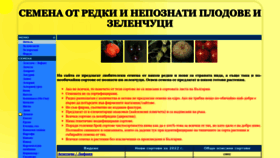 What Hobi-semena.com website looked like in 2022 (1 year ago)
