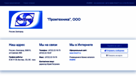 What Hms31.ru website looked like in 2022 (1 year ago)