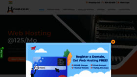What Host.co.in website looked like in 2022 (1 year ago)