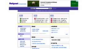 What Holybible.or.kr website looked like in 2022 (1 year ago)
