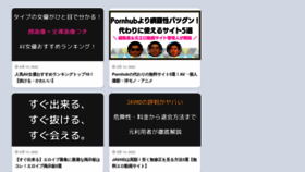 What Hpkenkyu.mixh.jp website looked like in 2022 (1 year ago)