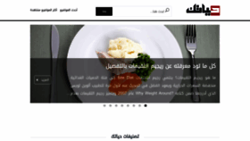 What Hyatok.com website looked like in 2022 (2 years ago)