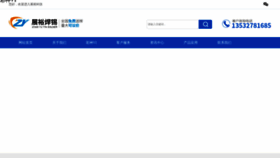 What Happytaobao.com website looked like in 2022 (1 year ago)