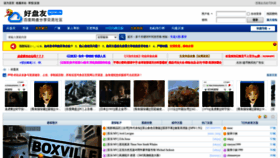 What Haopanyou.com website looked like in 2022 (1 year ago)