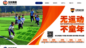 What Hnwhjt.com.cn website looked like in 2022 (1 year ago)