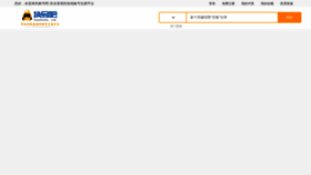What Huanhaoba.com website looked like in 2022 (1 year ago)