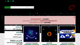 What Hide01.ir website looked like in 2022 (1 year ago)