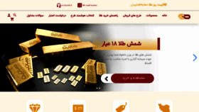 What Hematitegold.com website looked like in 2022 (1 year ago)