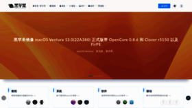 What Heipg.cn website looked like in 2022 (1 year ago)