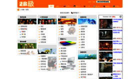 What Hkiib.com website looked like in 2022 (1 year ago)