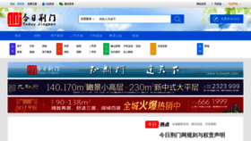 What Hubeijm.com website looked like in 2022 (1 year ago)