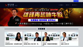 What Hwa-guan.com.tw website looked like in 2022 (1 year ago)