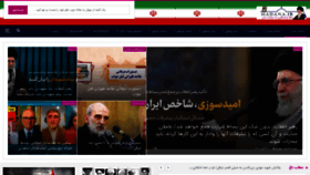 What Hadana.ir website looked like in 2022 (1 year ago)