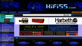 What Hifi55.com website looked like in 2022 (1 year ago)