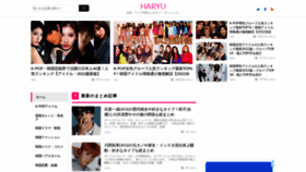 What Haryu-korea.net website looked like in 2022 (1 year ago)