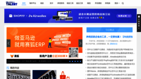 What Hcggzy.cn website looked like in 2022 (1 year ago)