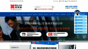 What Hkgcr.com website looked like in 2022 (1 year ago)