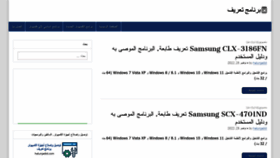 What Halunjadid.com website looked like in 2022 (1 year ago)