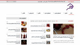 What Honardarkhane.com website looked like in 2022 (1 year ago)