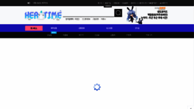 What Herotime.co.kr website looked like in 2022 (1 year ago)