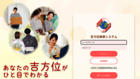 What Hayaraku.com website looked like in 2022 (1 year ago)