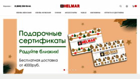 What Helmar-group.ru website looked like in 2022 (1 year ago)