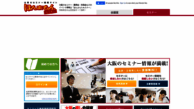 What Honmamon-s.com website looked like in 2022 (1 year ago)