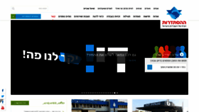 What Histadrut.org.il website looked like in 2022 (1 year ago)