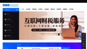 What Huisuanzhang.com website looked like in 2022 (1 year ago)