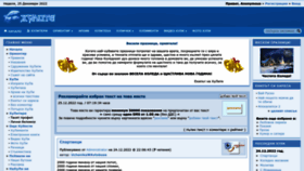 What Hulite.net website looked like in 2022 (1 year ago)