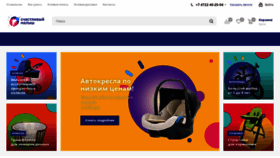 What Happybayb.ru website looked like in 2023 (2 years ago)