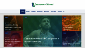 What Helpdelphi.ru website looked like in 2023 (1 year ago)