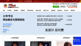 What Hy755.cn website looked like in 2023 (1 year ago)
