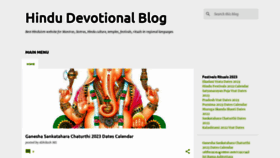 What Hindudevotionalblog.com website looked like in 2023 (1 year ago)