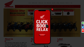 What Honda2wheelersindia.com website looked like in 2023 (1 year ago)