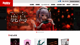 What Hobbyjapan.co.jp website looked like in 2023 (1 year ago)