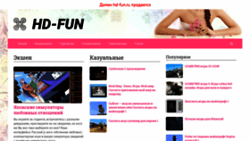 What Hd-fun.ru website looked like in 2023 (1 year ago)