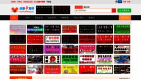 What Huoyuanwang.cn website looked like in 2023 (1 year ago)