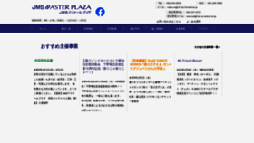 What H-culture.jp website looked like in 2023 (1 year ago)