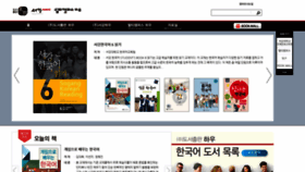 What Hawoo.co.kr website looked like in 2023 (1 year ago)